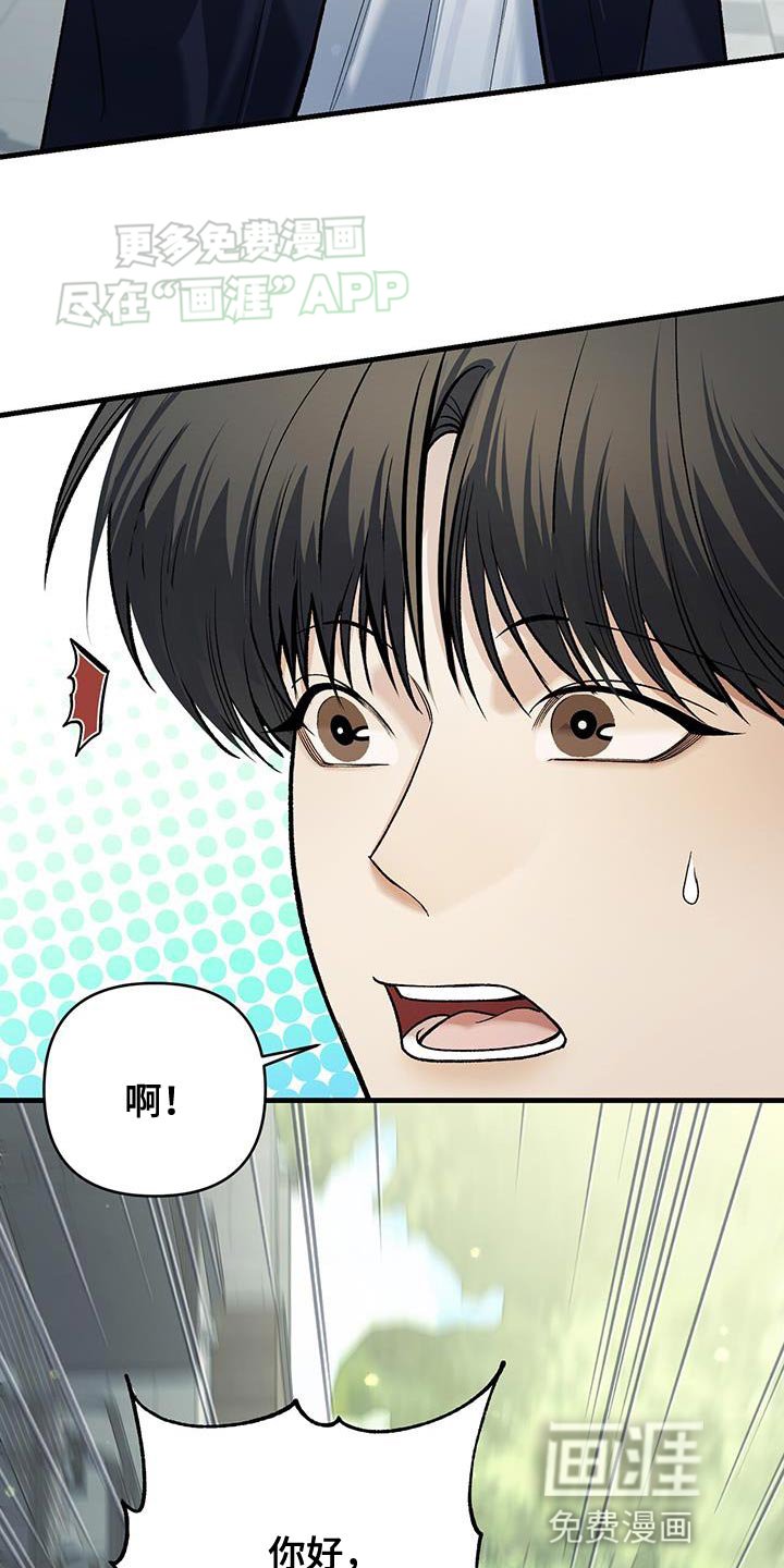 第46章：我有多想见你
