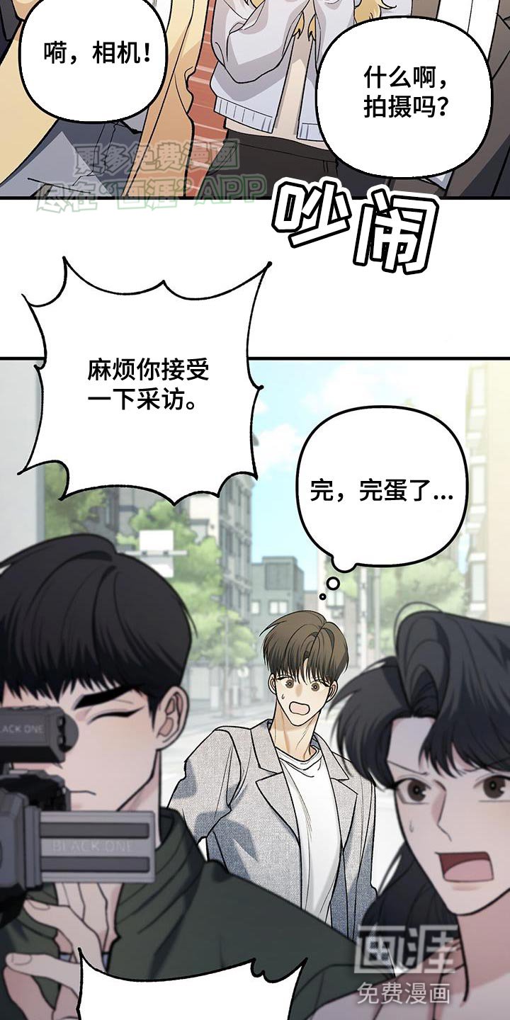 第46章：我有多想见你