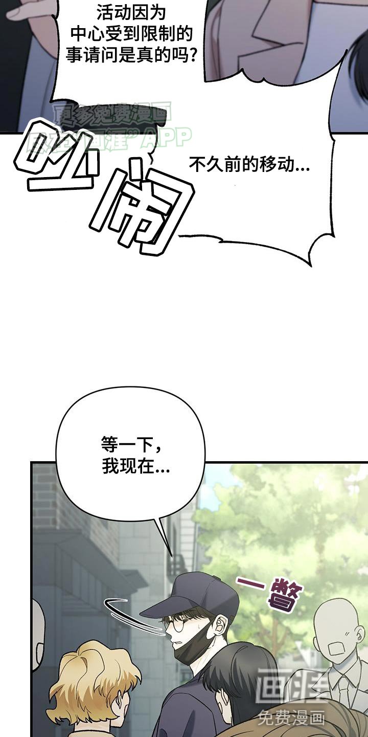 第46章：我有多想见你