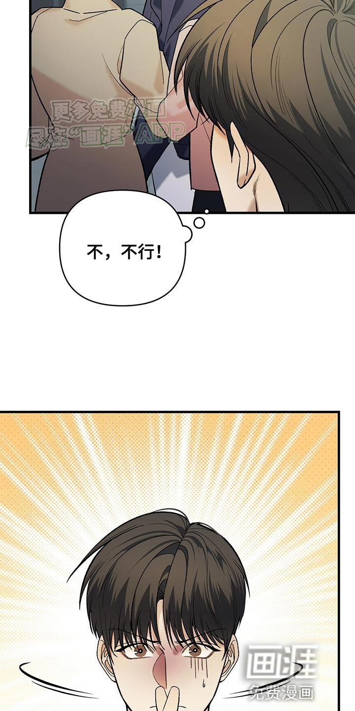 第46章：我有多想见你