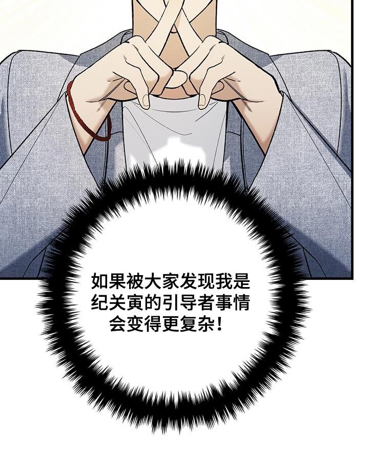 第46章：我有多想见你