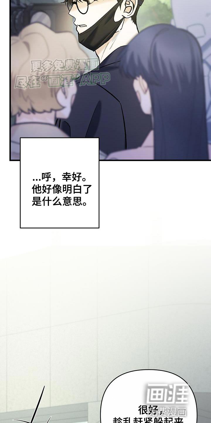 第46章：我有多想见你