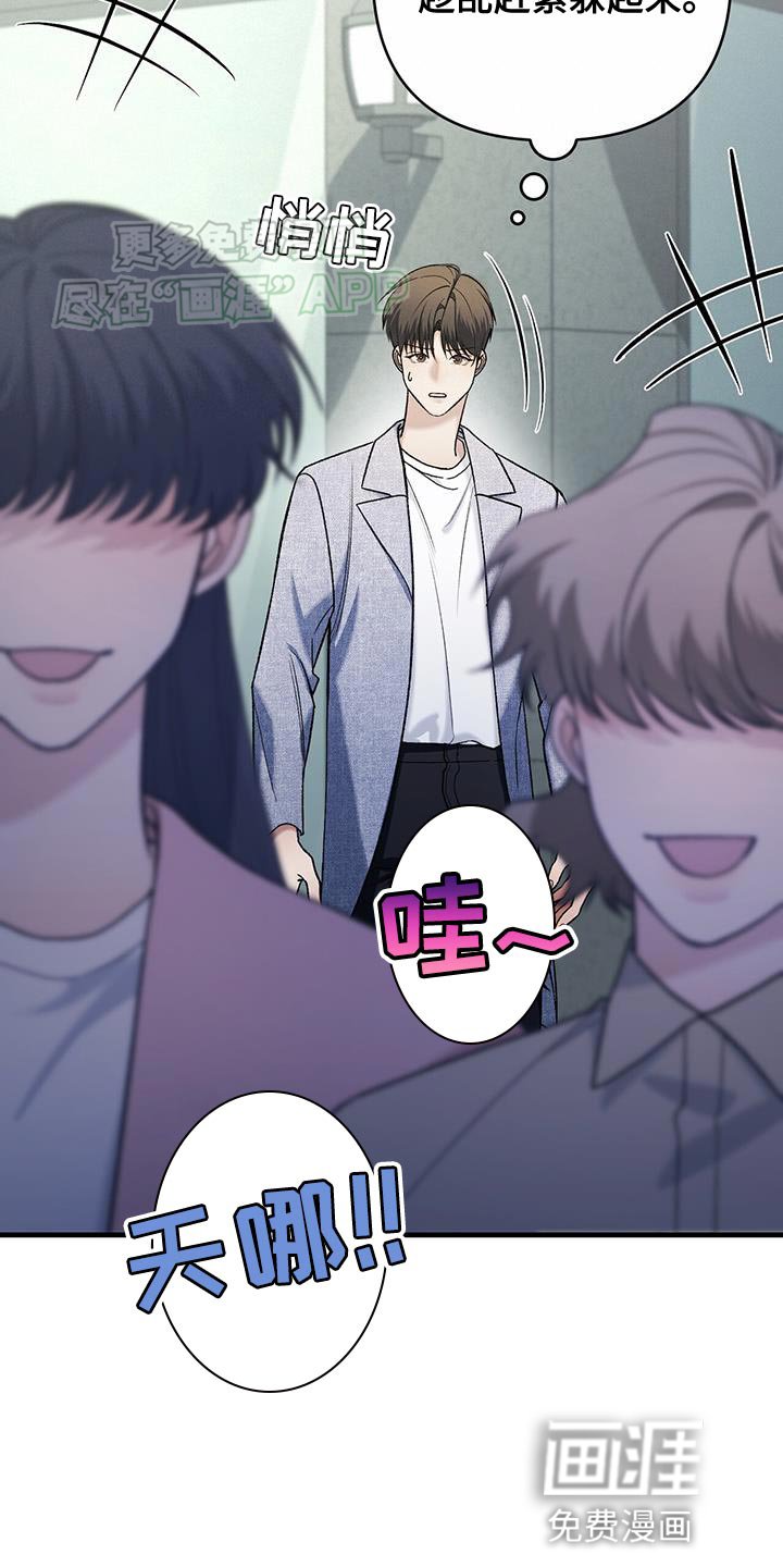 第46章：我有多想见你