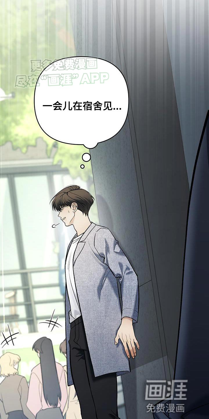 第46章：我有多想见你