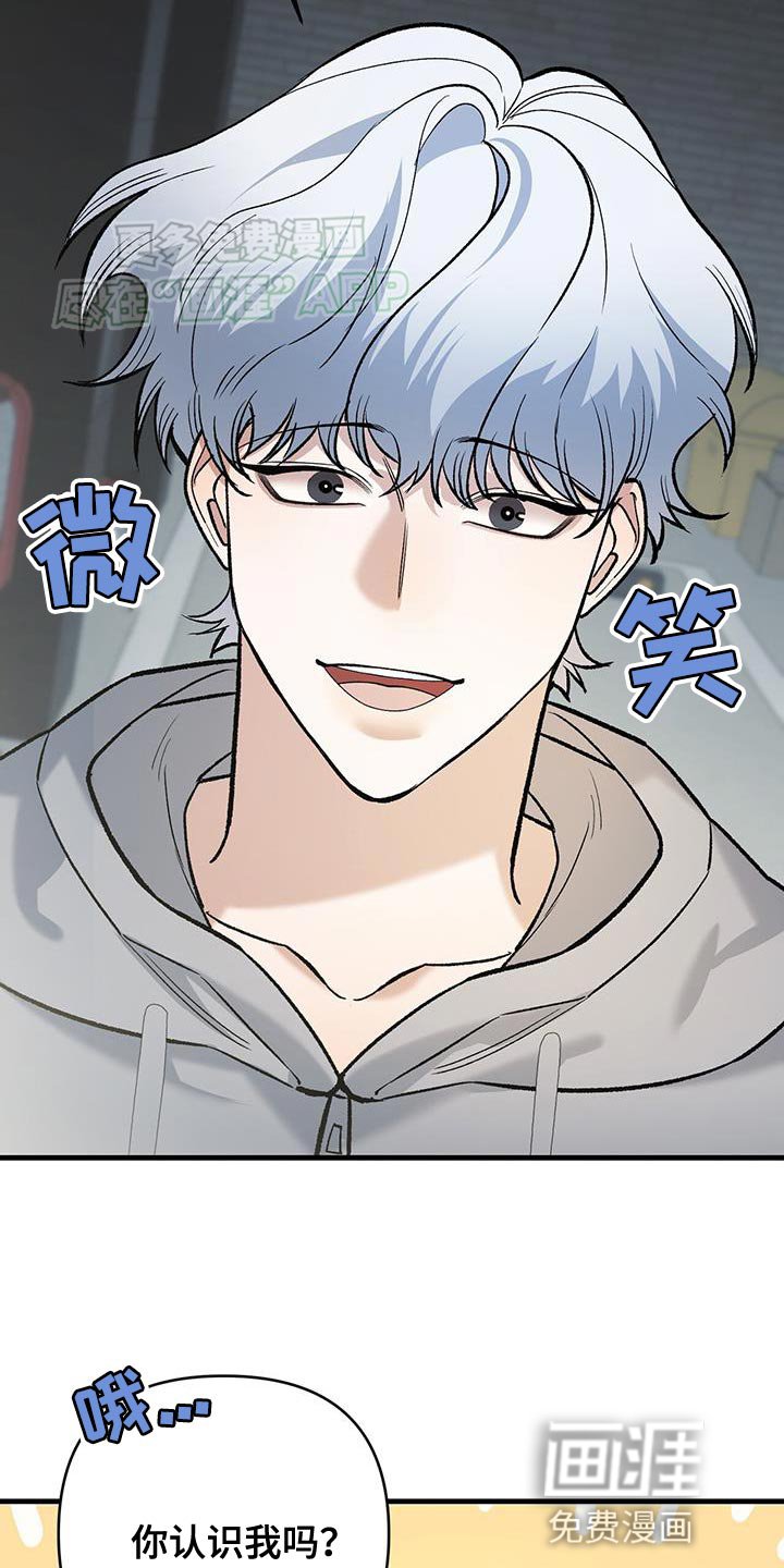 第46章：我有多想见你