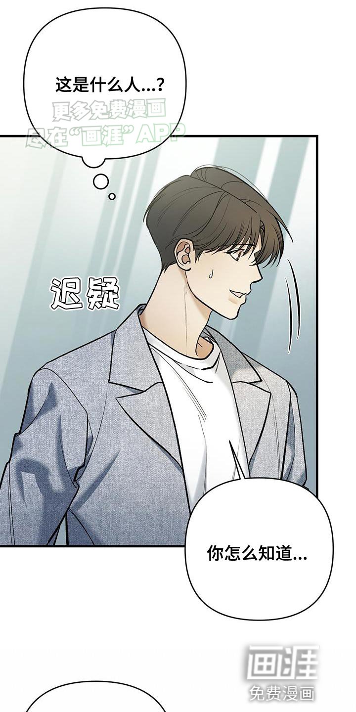 第46章：我有多想见你