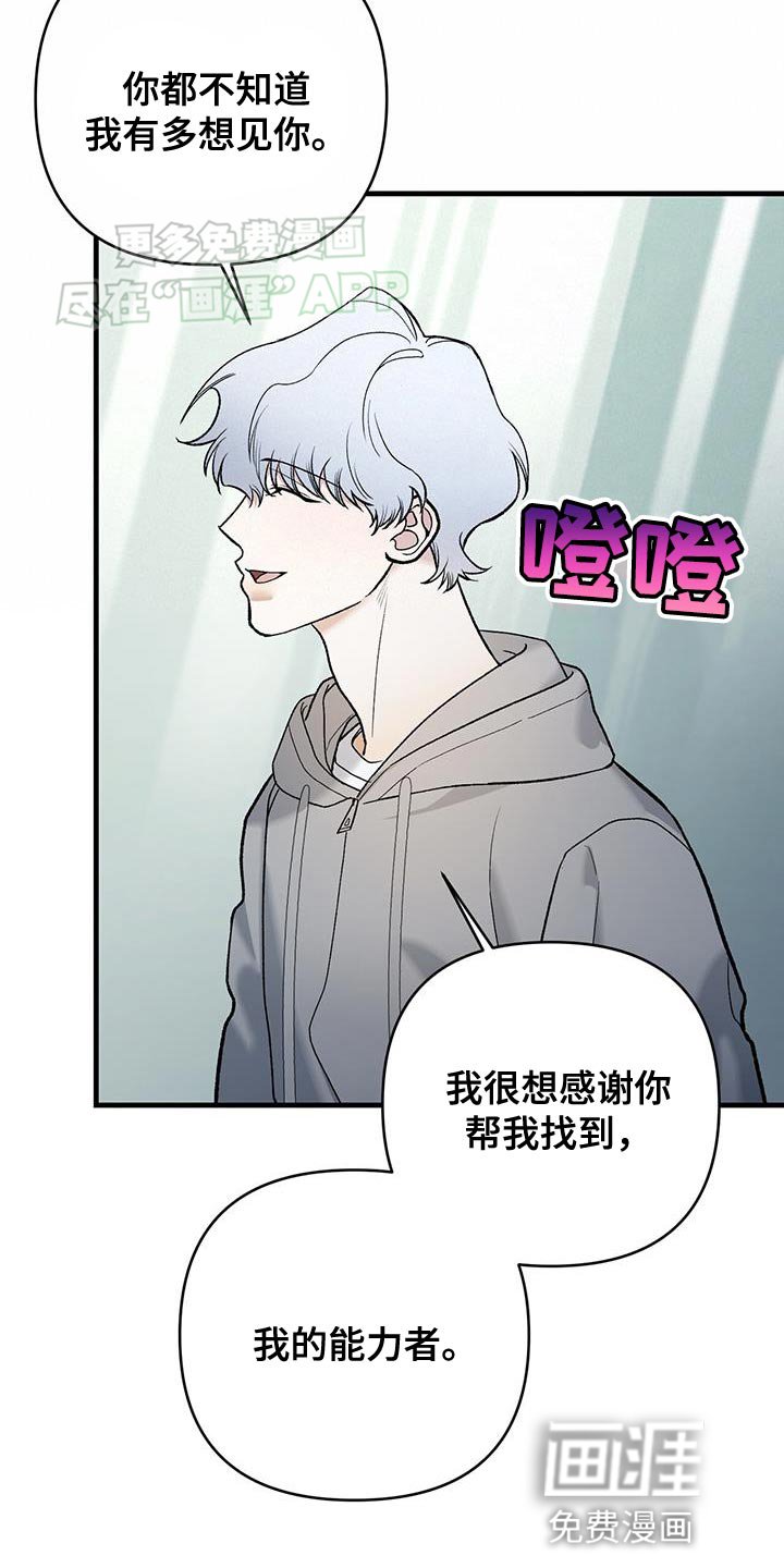 第46章：我有多想见你