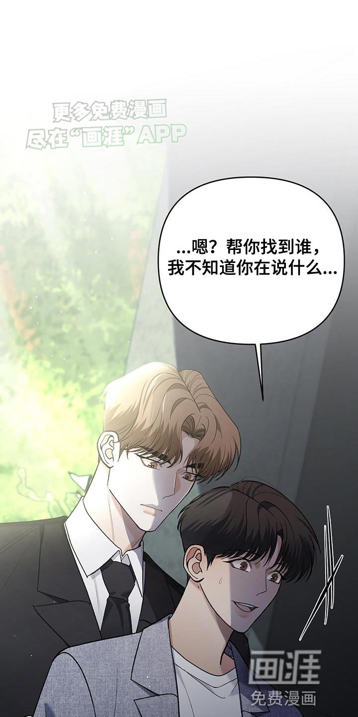 第46章：我有多想见你