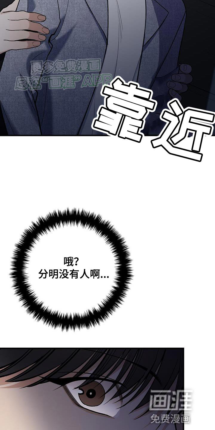 第46章：我有多想见你