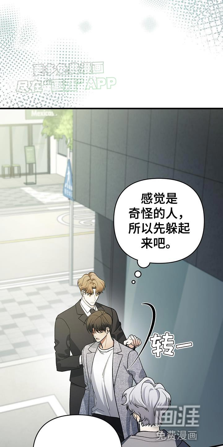 第47章：我想要换成你