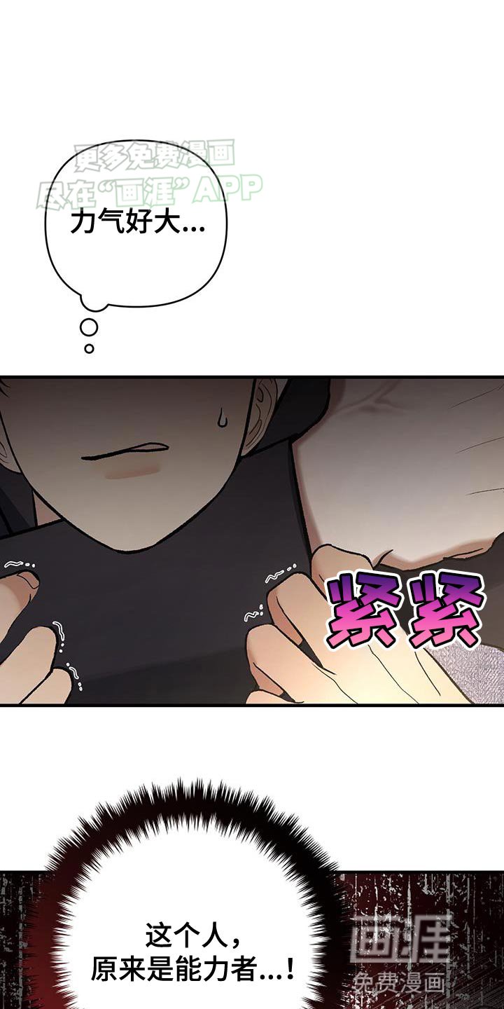第47章：我想要换成你