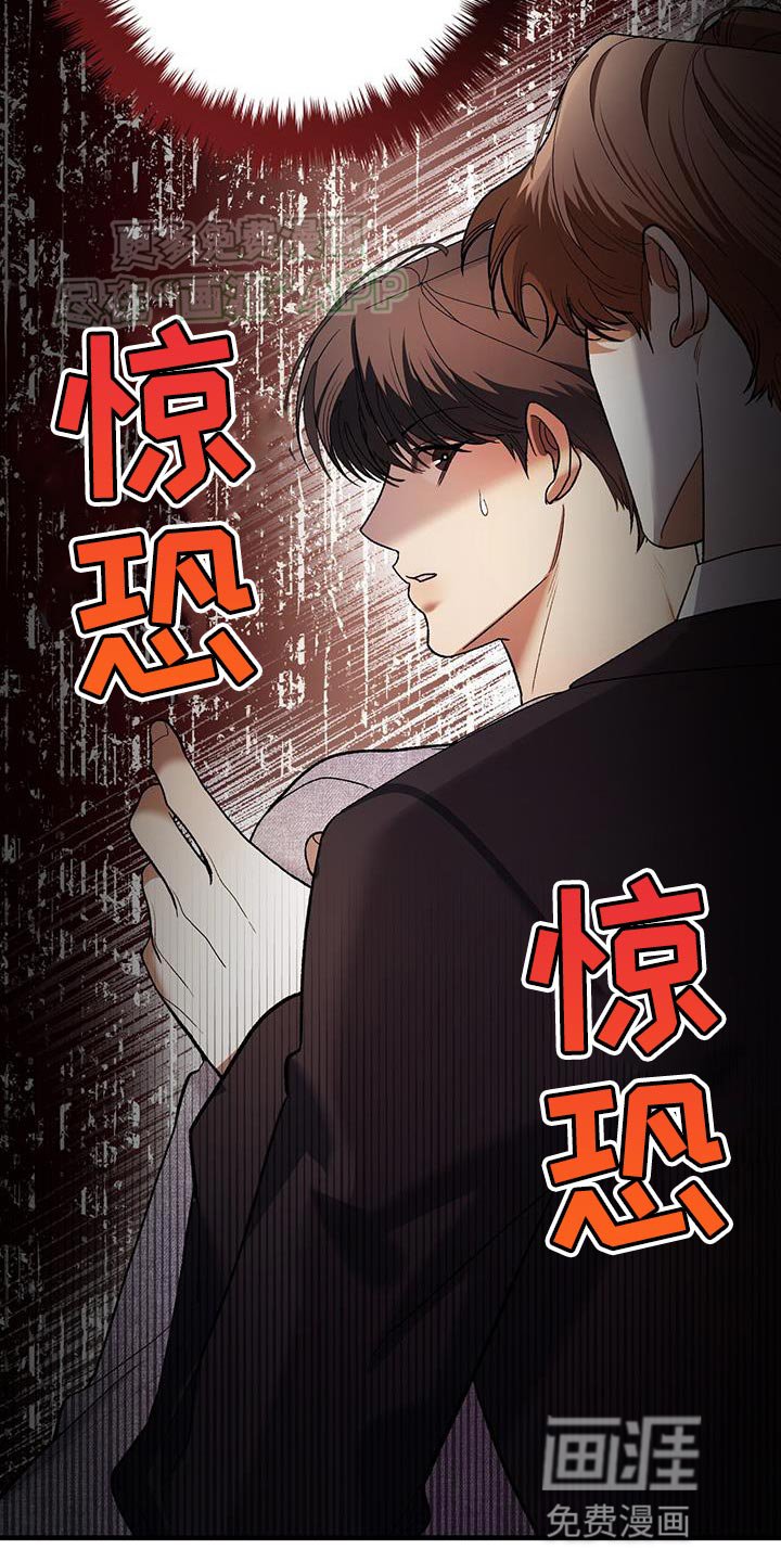 第47章：我想要换成你
