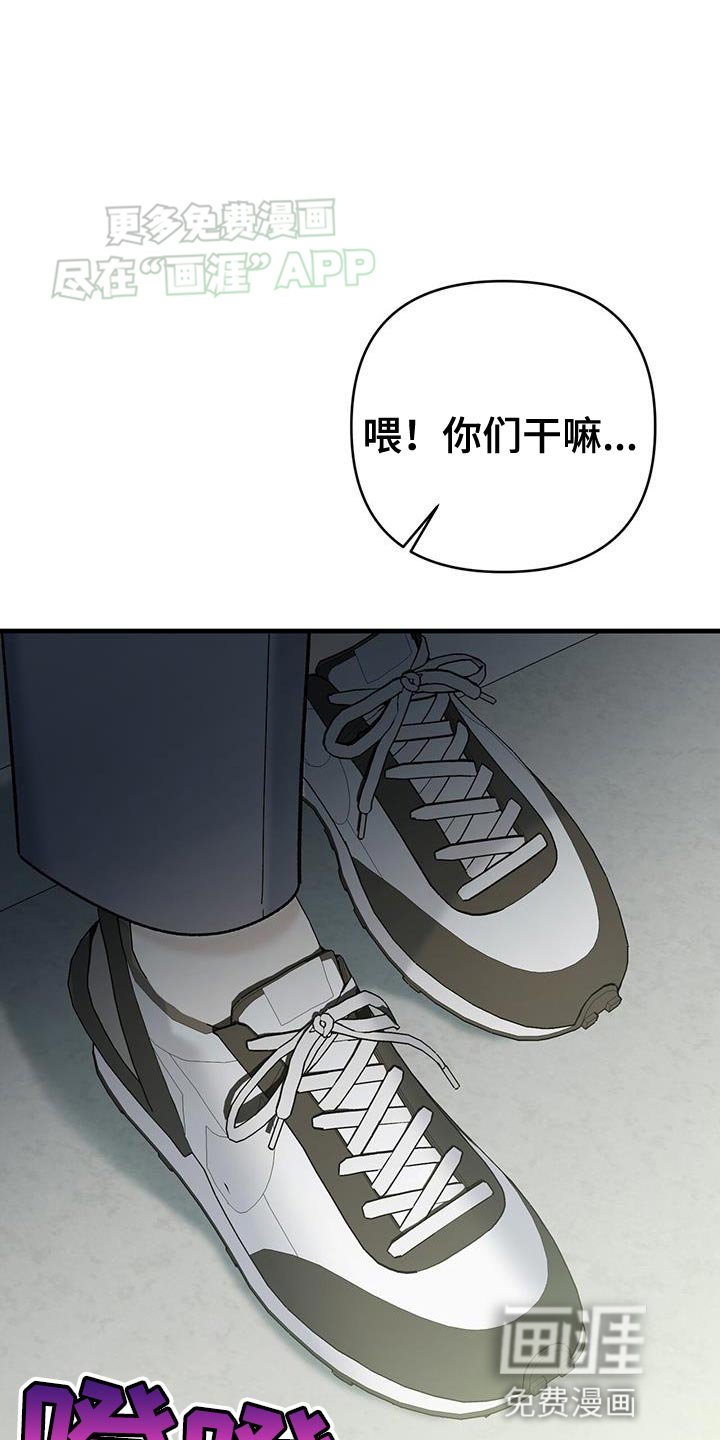 第47章：我想要换成你