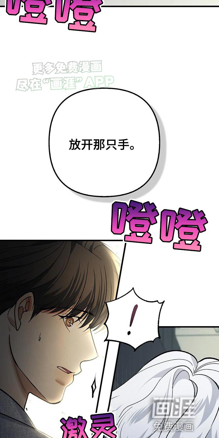 第47章：我想要换成你