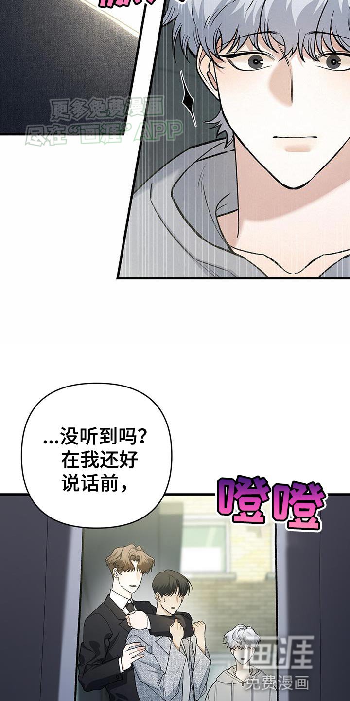 第47章：我想要换成你