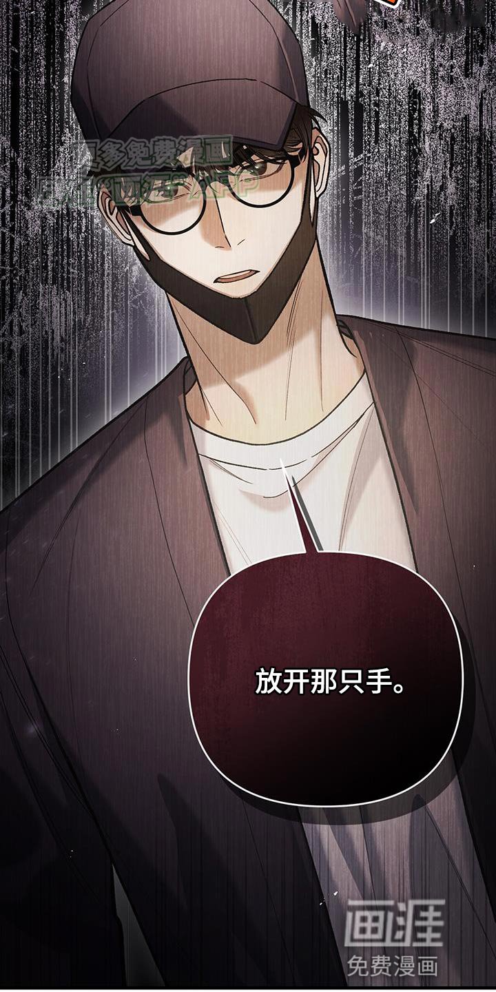 第47章：我想要换成你