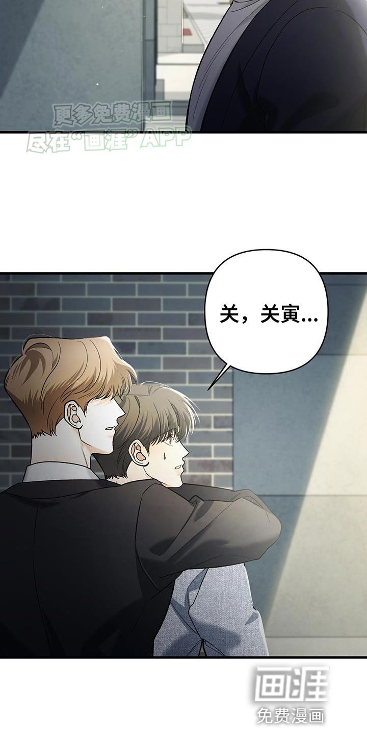 第47章：我想要换成你