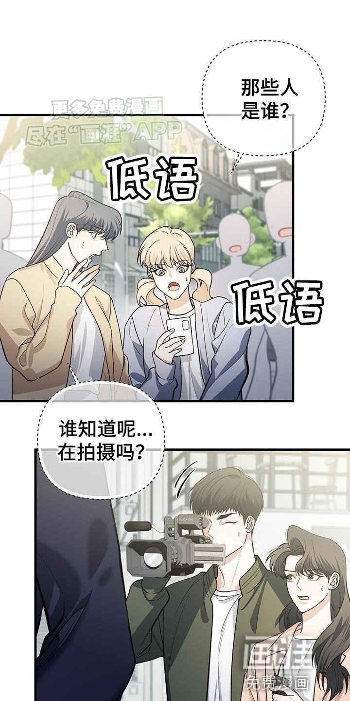第47章：我想要换成你