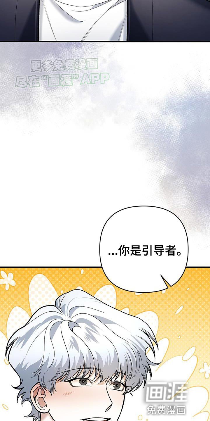 第47章：我想要换成你