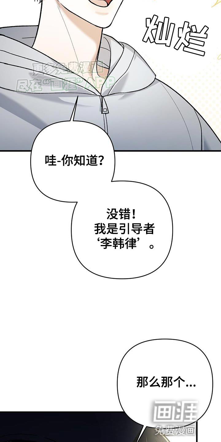 第47章：我想要换成你