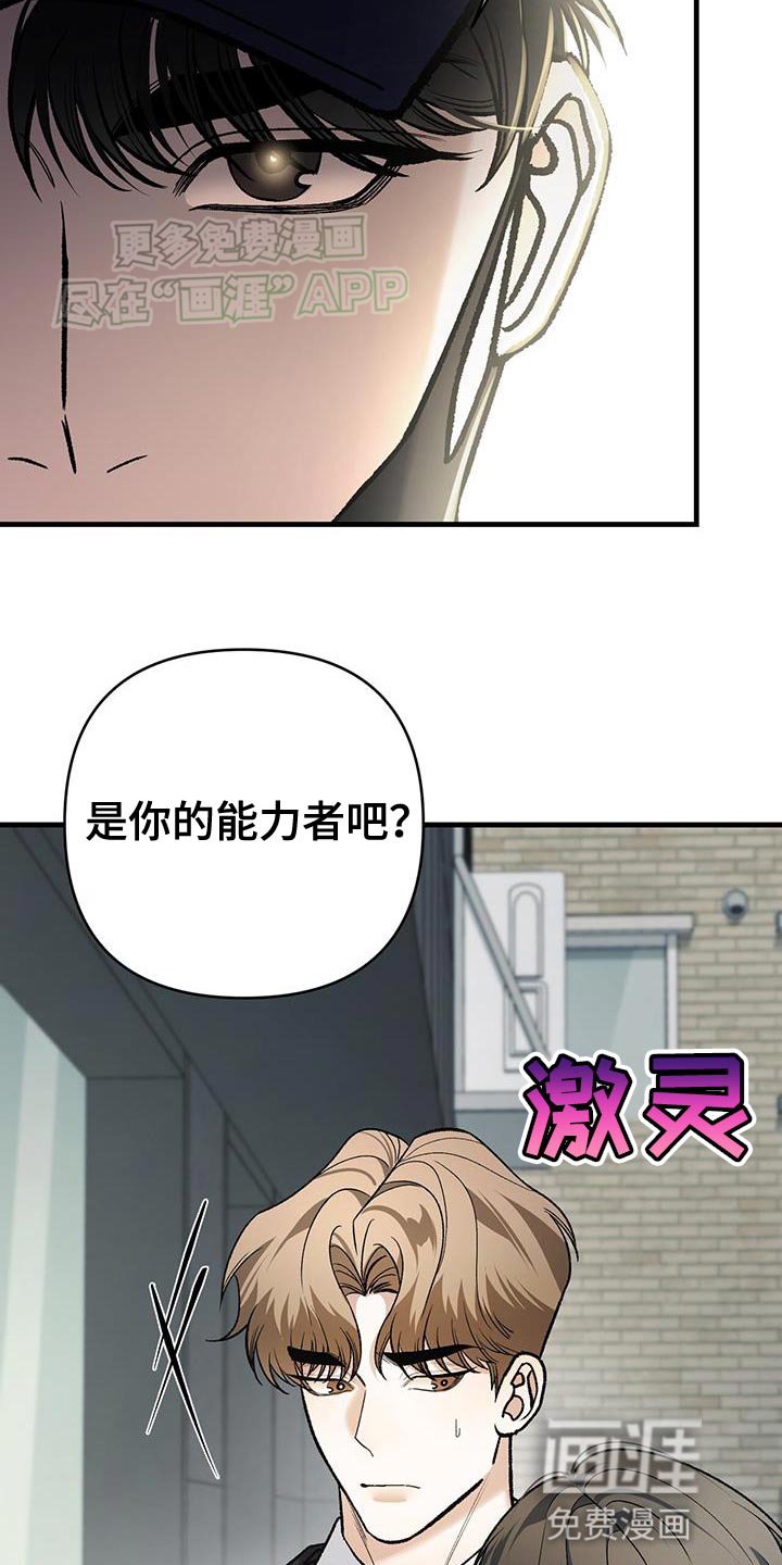 第47章：我想要换成你