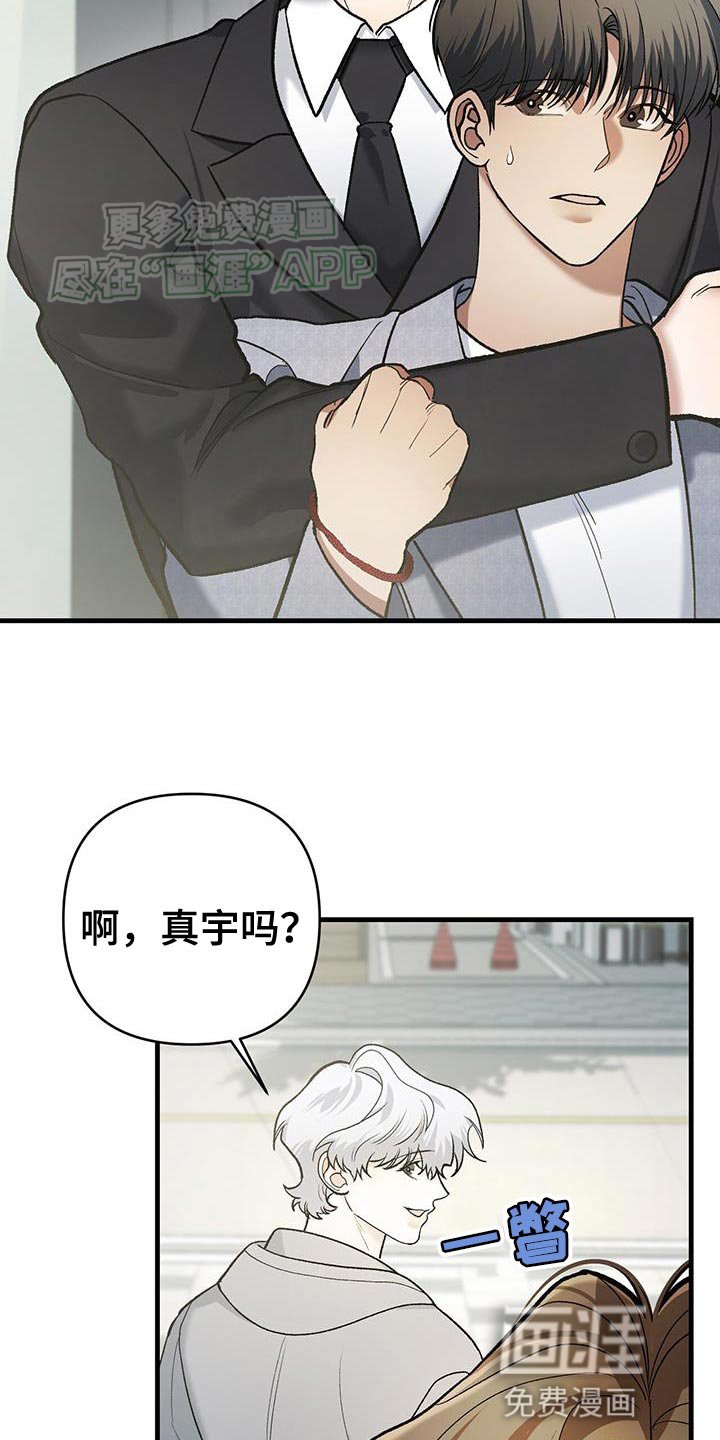 第47章：我想要换成你