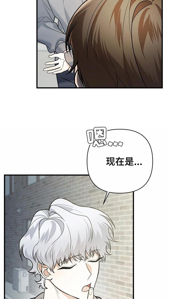第47章：我想要换成你