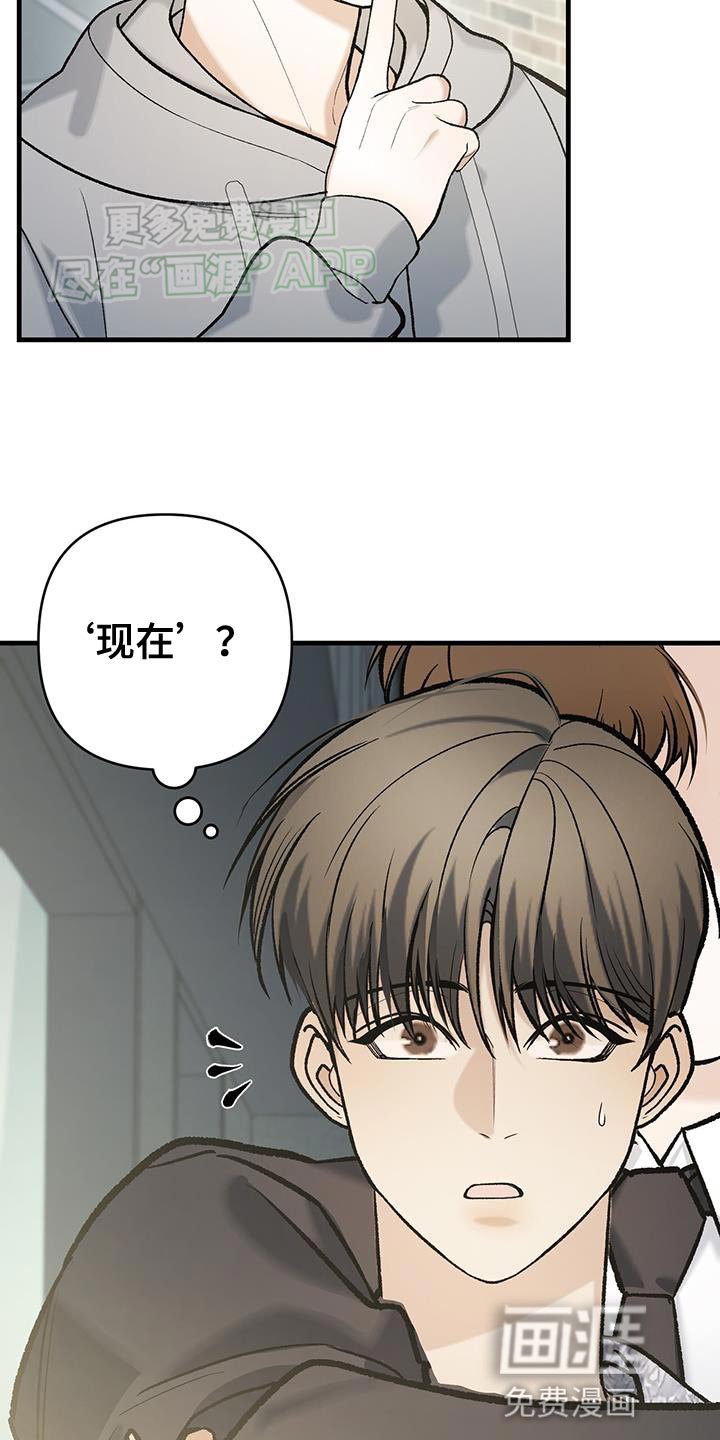 第47章：我想要换成你