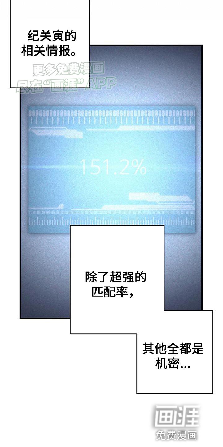 第47章：我想要换成你