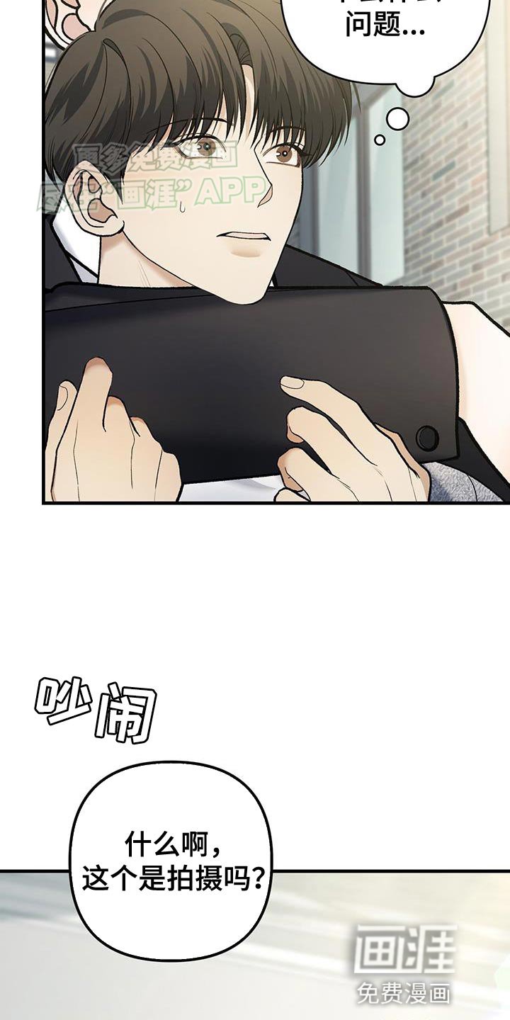 第47章：我想要换成你