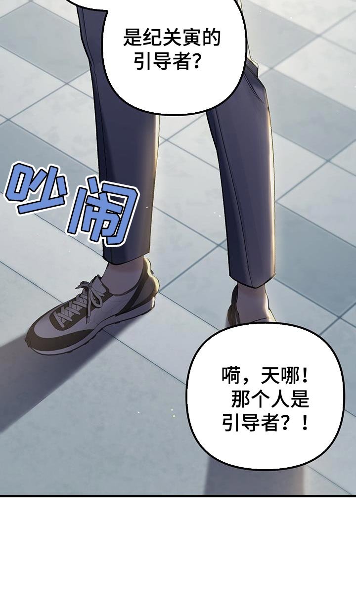 第47章：我想要换成你