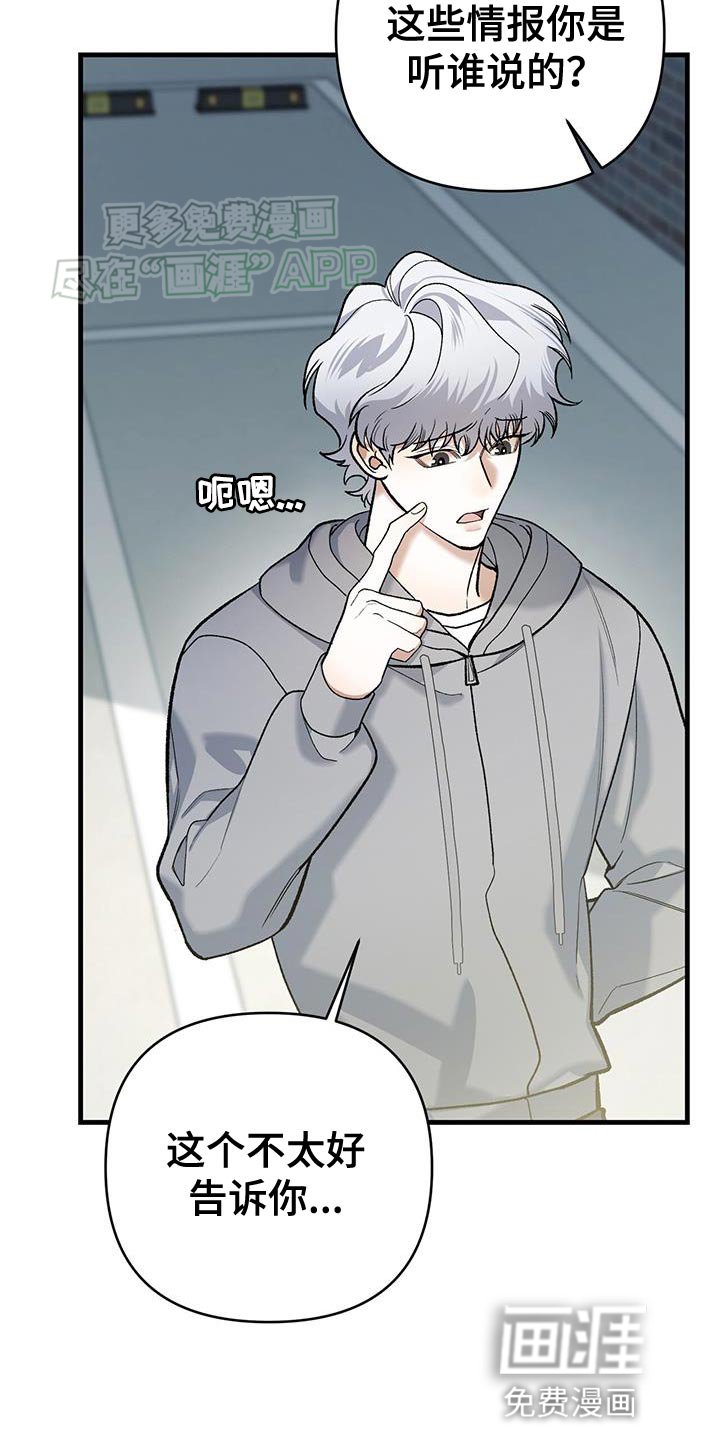 第48章：少嚣张一些