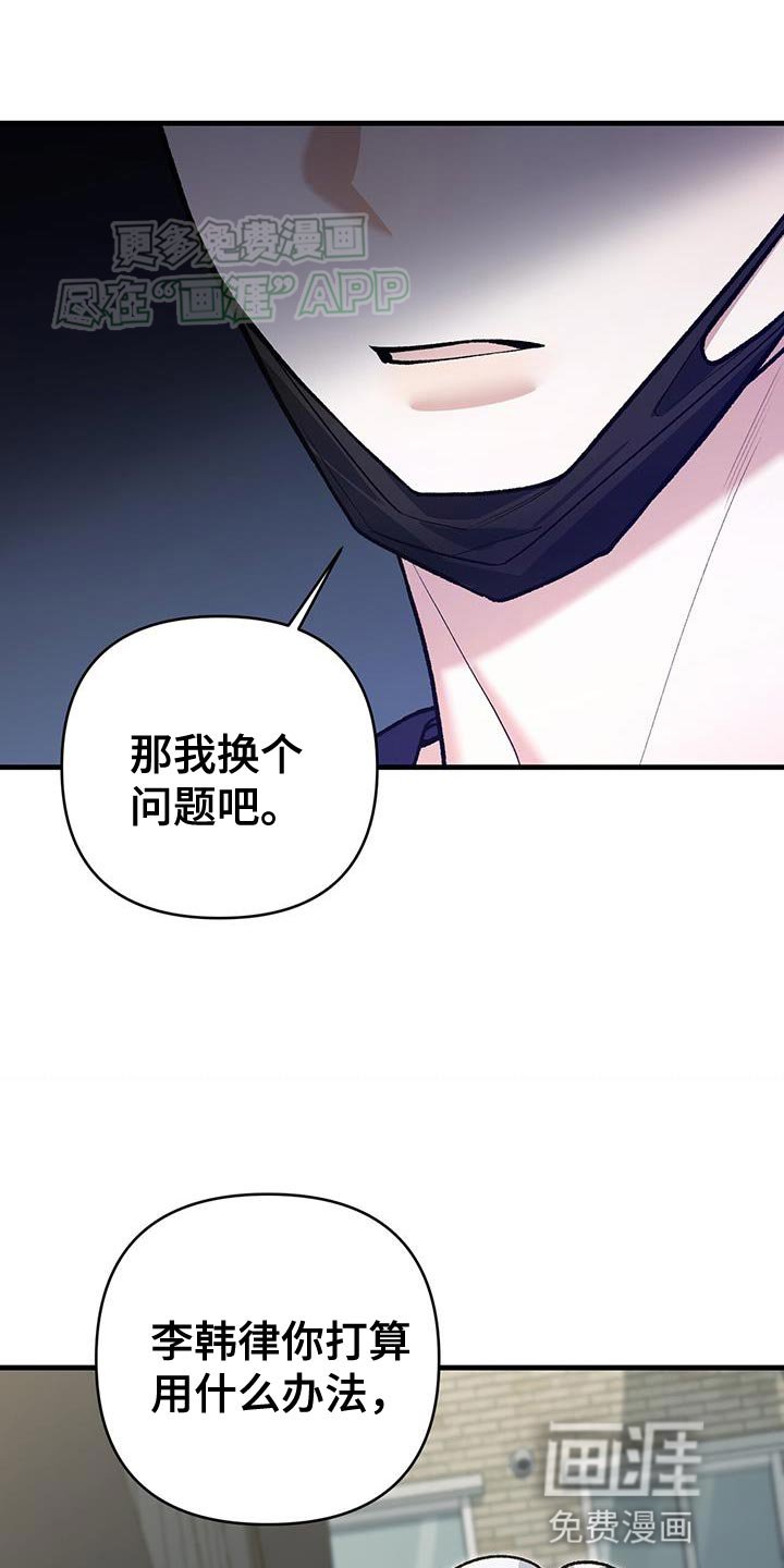 第48章：少嚣张一些
