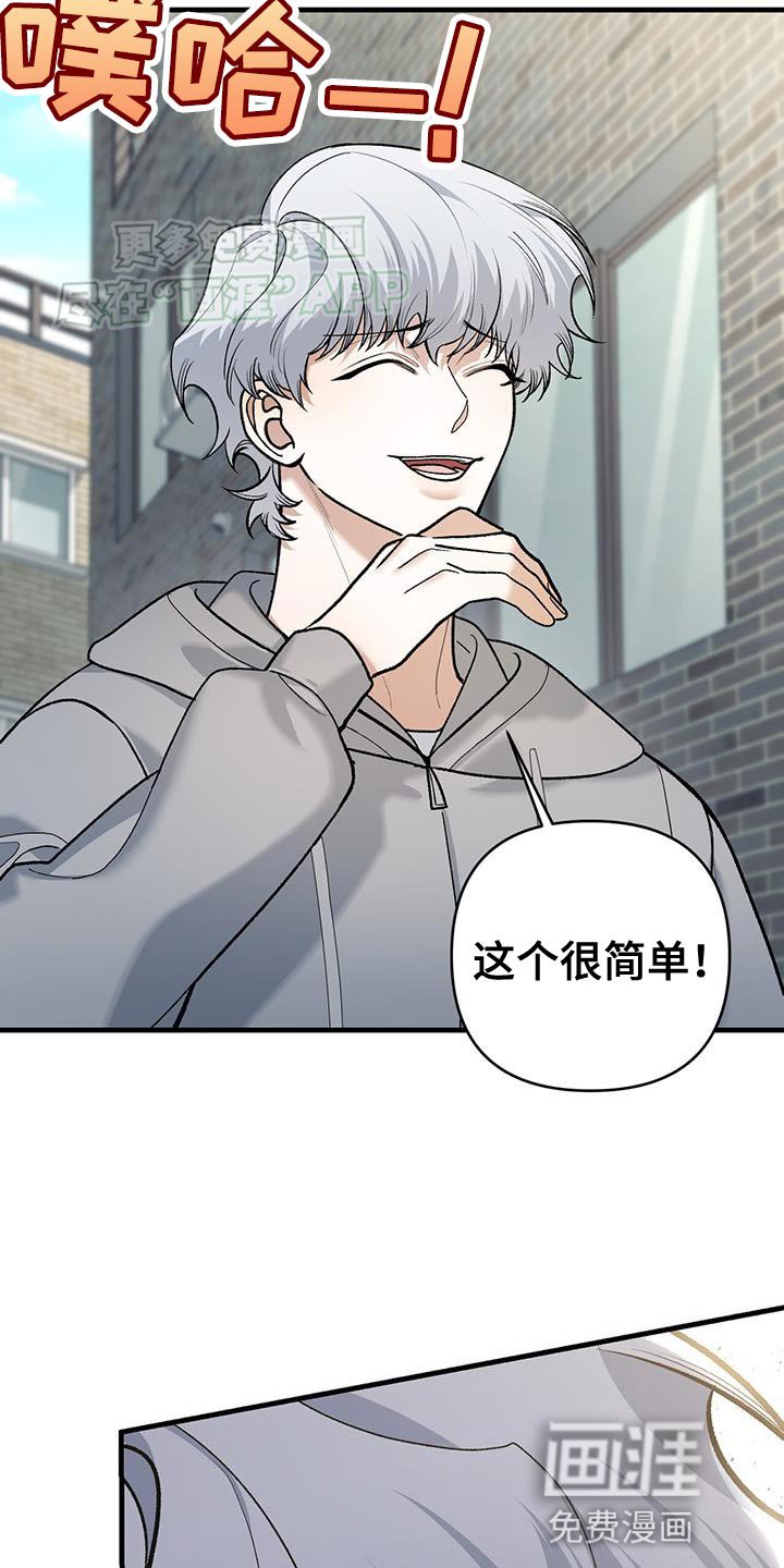 第48章：少嚣张一些