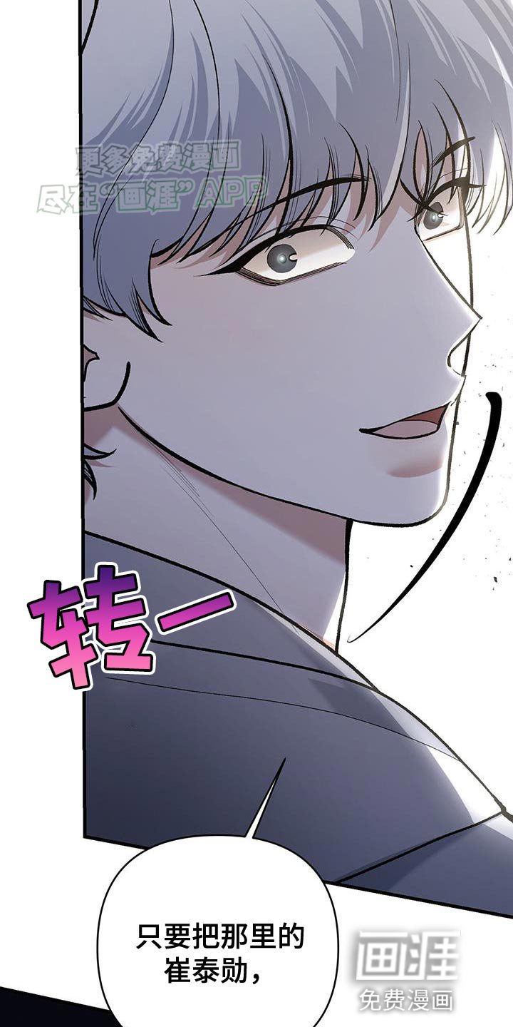 第48章：少嚣张一些