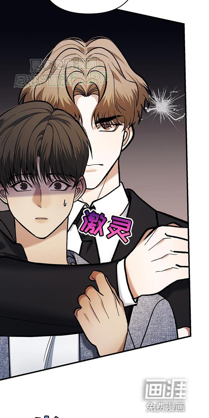 第48章：少嚣张一些