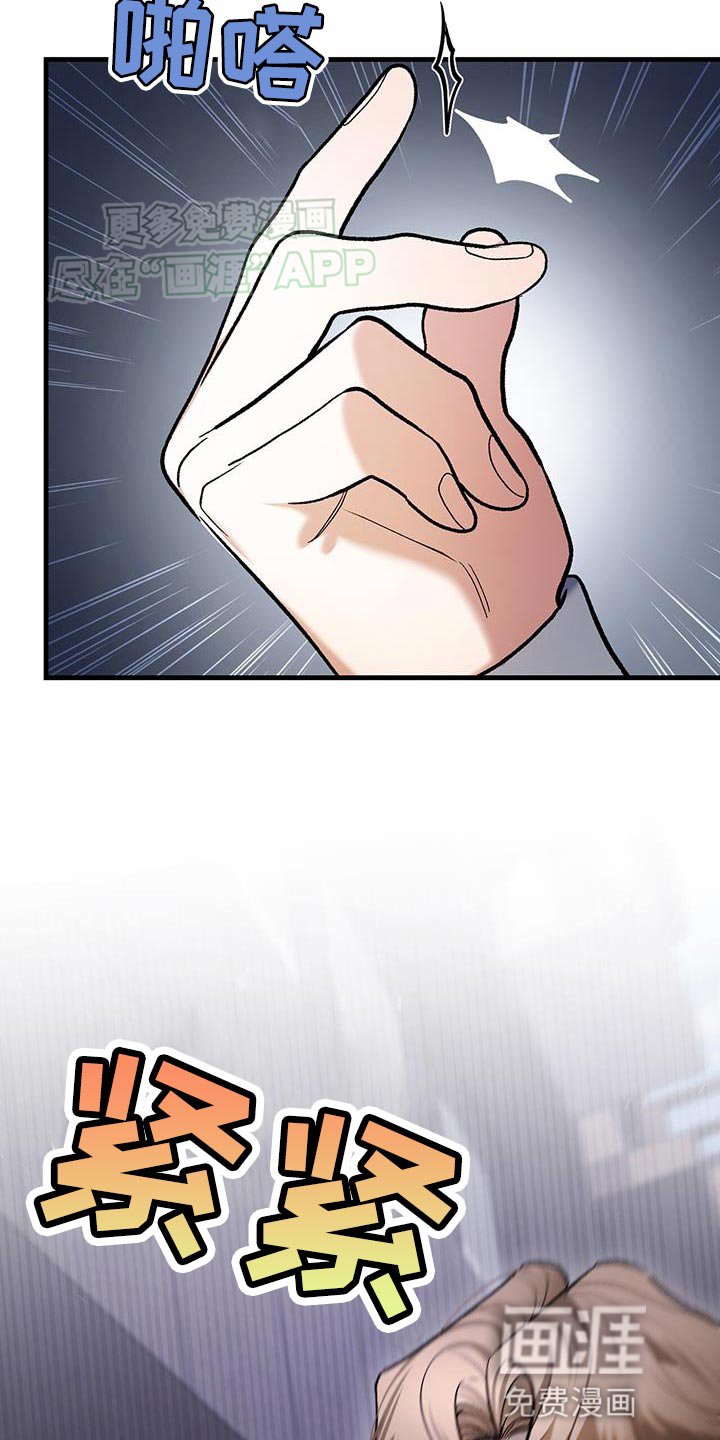 第48章：少嚣张一些
