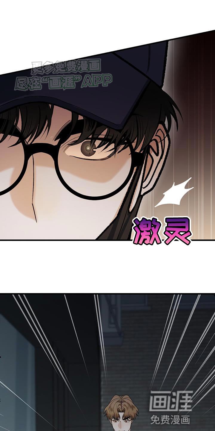 第48章：少嚣张一些