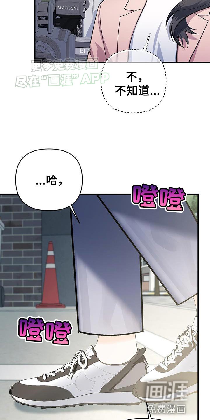 第48章：少嚣张一些