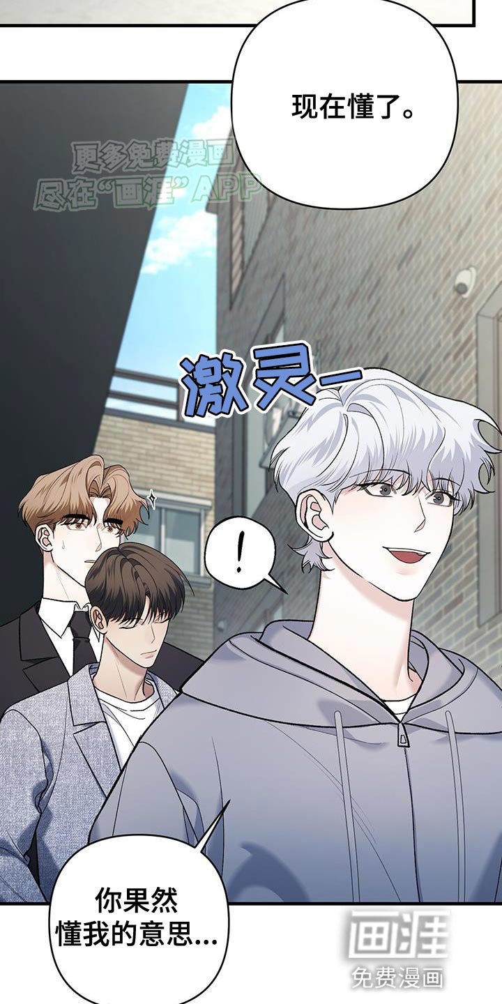 第48章：少嚣张一些