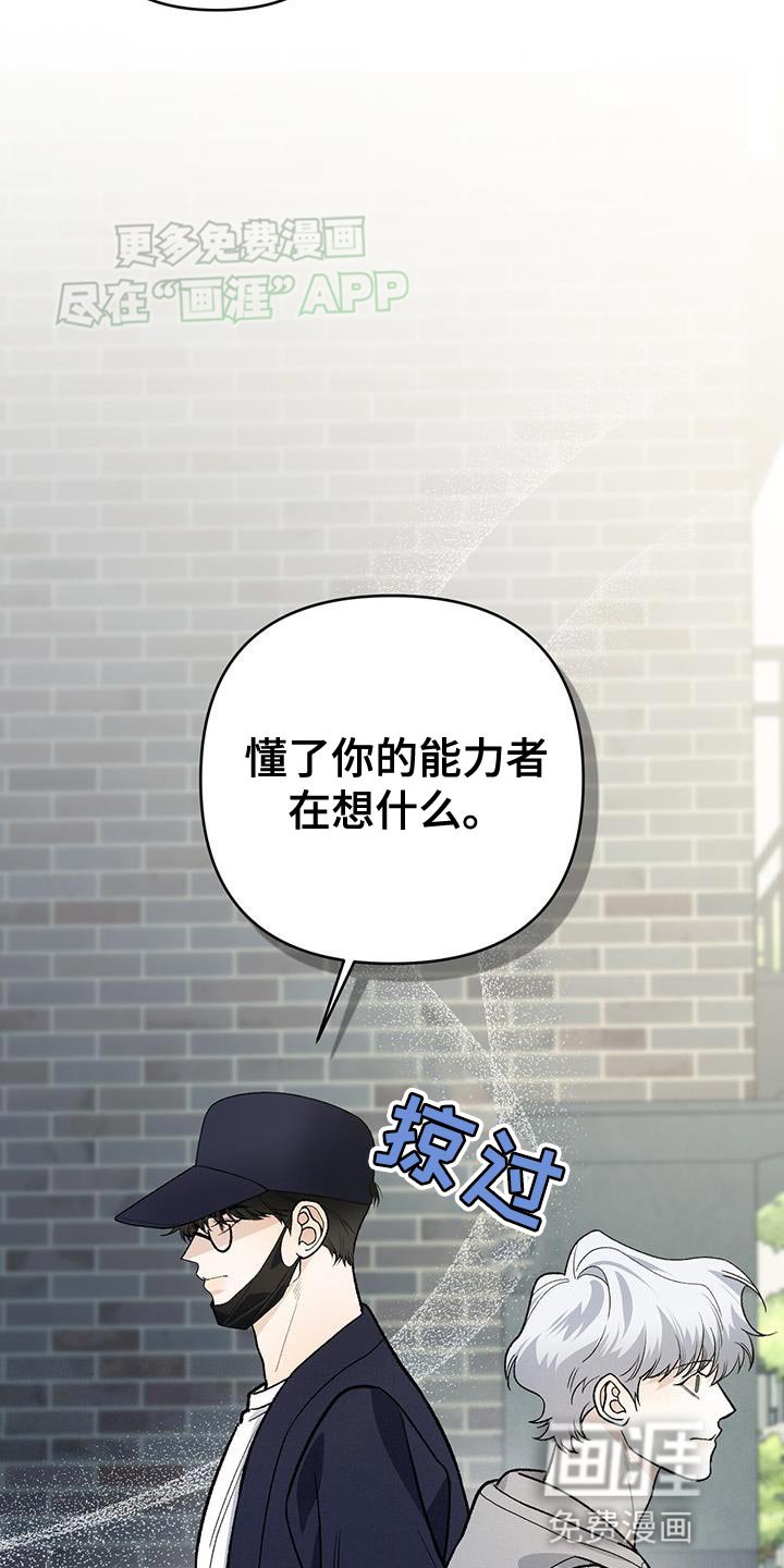 第48章：少嚣张一些