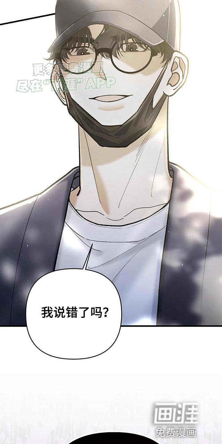 第48章：少嚣张一些