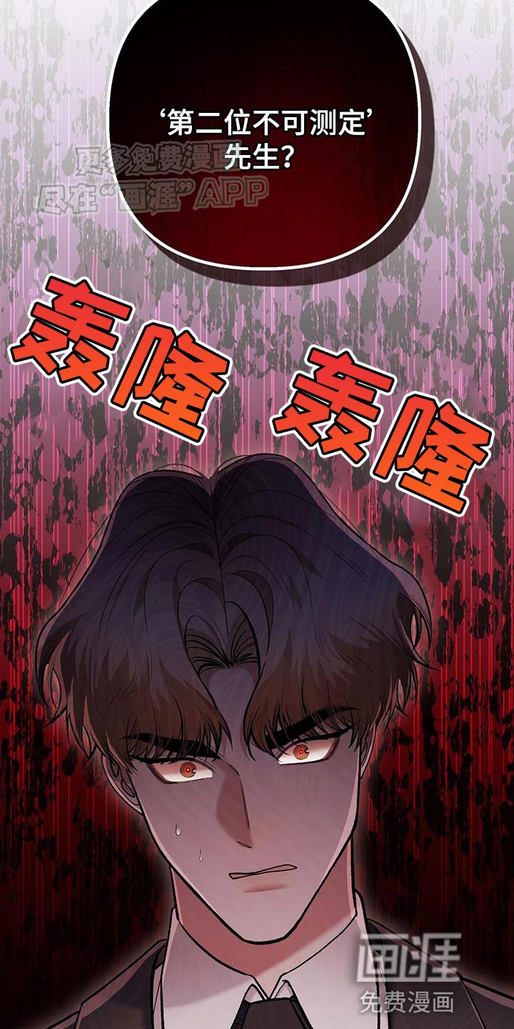 第48章：少嚣张一些