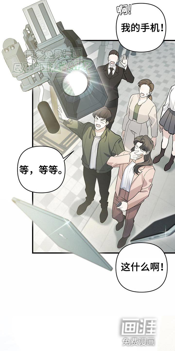 第48章：少嚣张一些