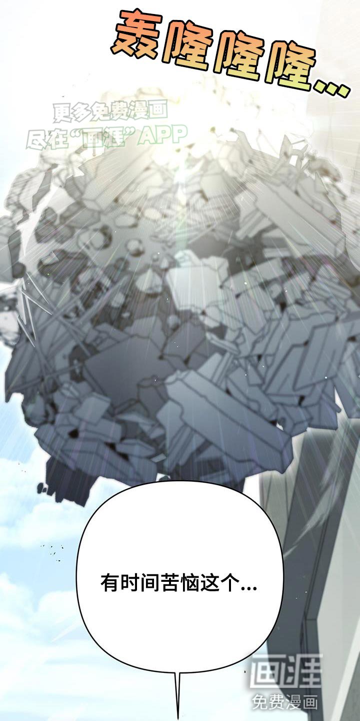 第48章：少嚣张一些