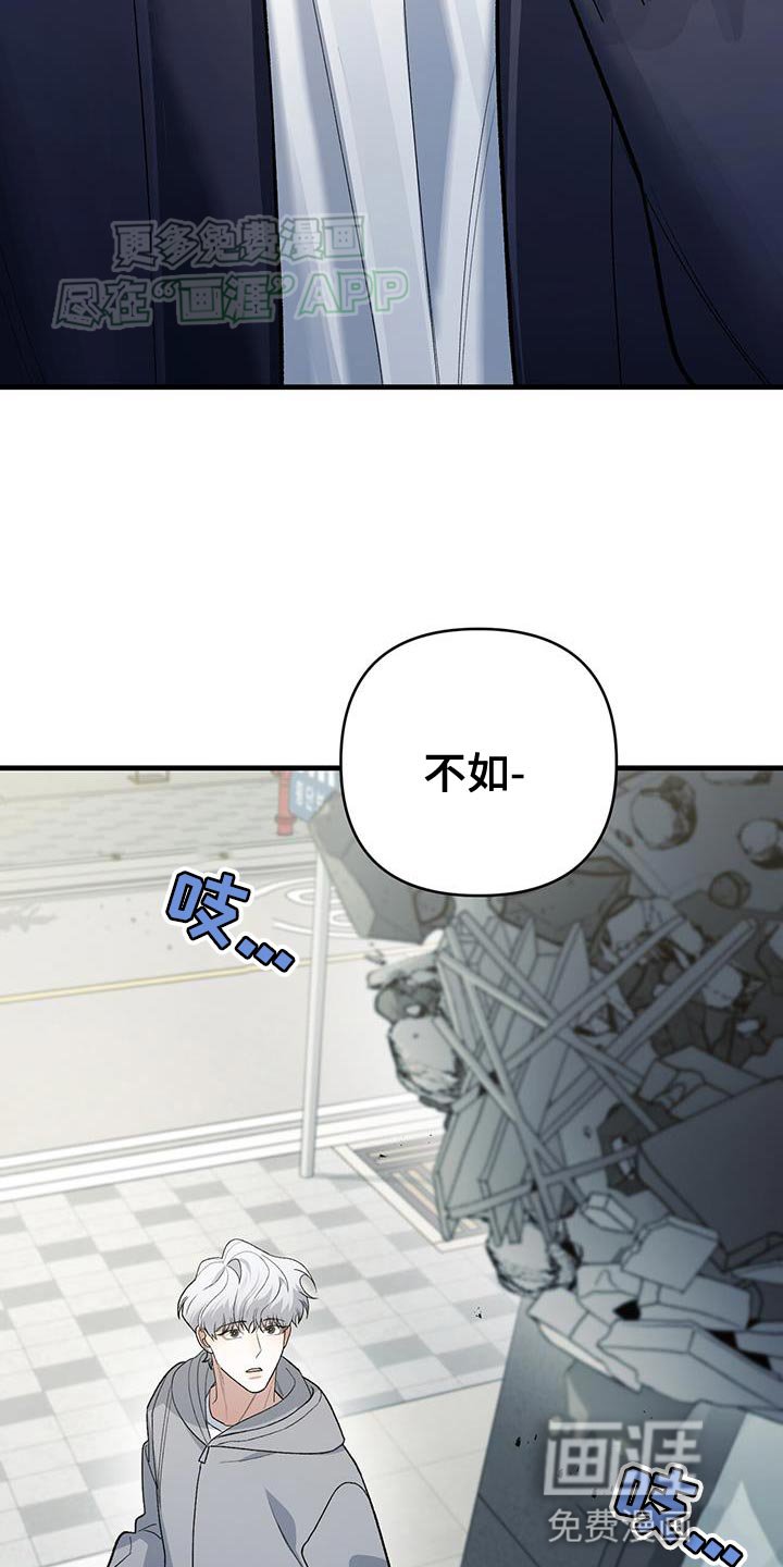 第48章：少嚣张一些
