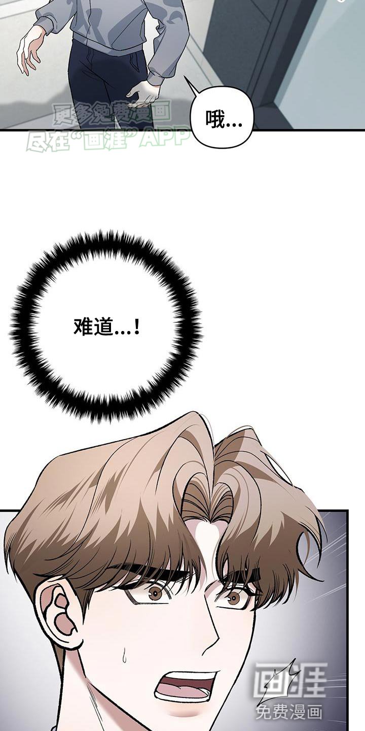 第48章：少嚣张一些