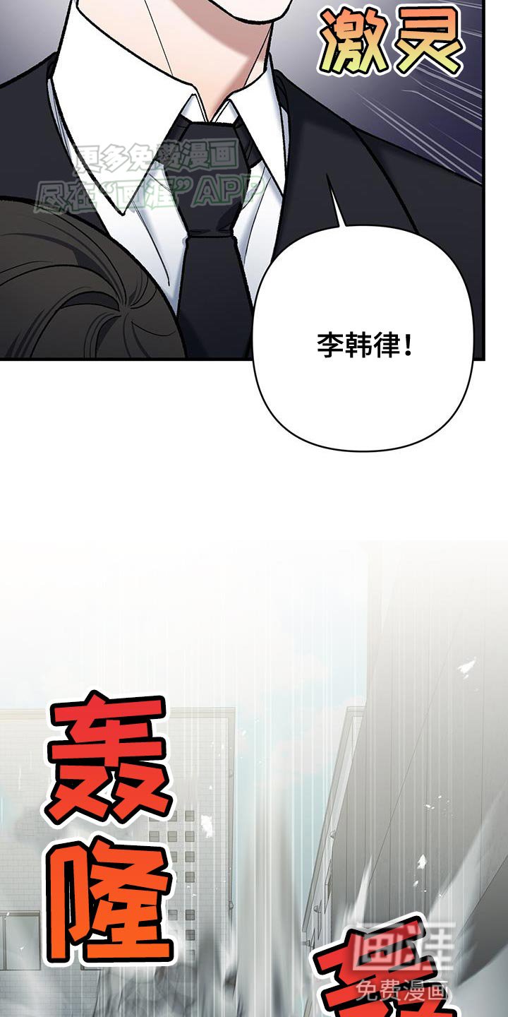 第48章：少嚣张一些