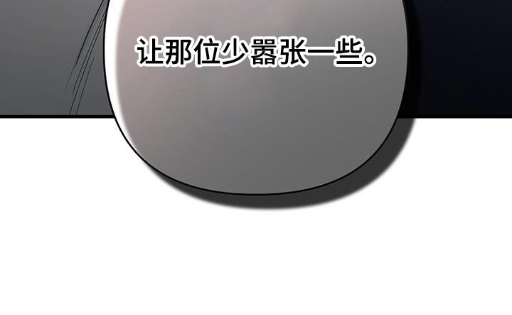 第48章：少嚣张一些