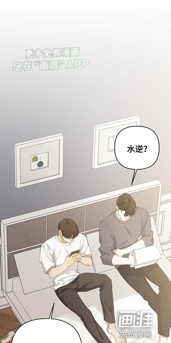 第49章：积极的想法